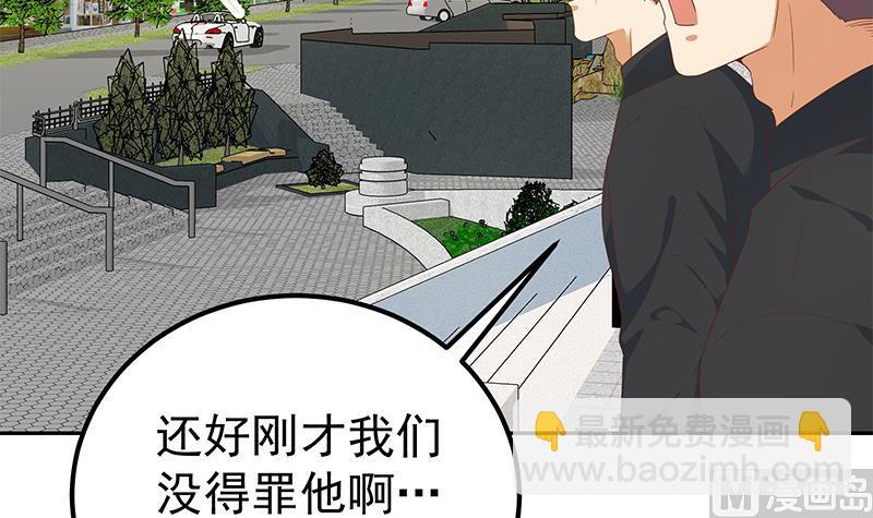 第二季 第267话 无形装逼38