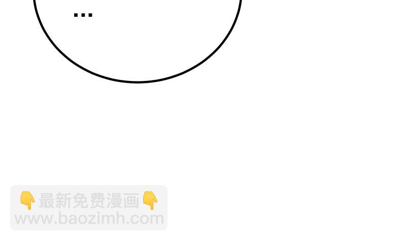 第二季 第267话 无形装逼39
