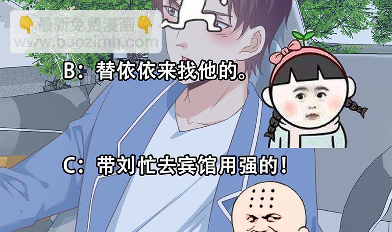 第二季 第267话 无形装逼43