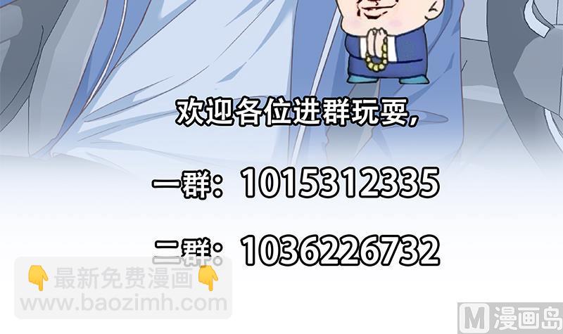 第二季 第267话 无形装逼44