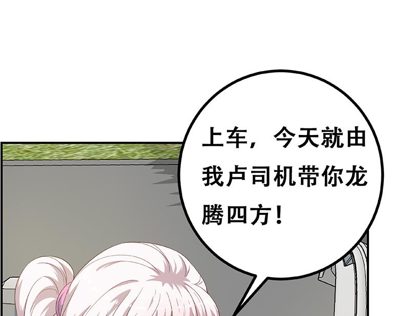 第二季 第267话 无形装逼45
