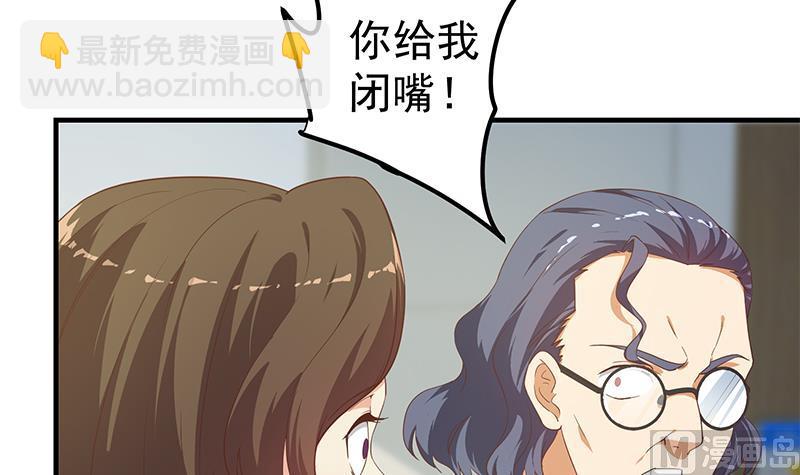 第二季 第267话 无形装逼5
