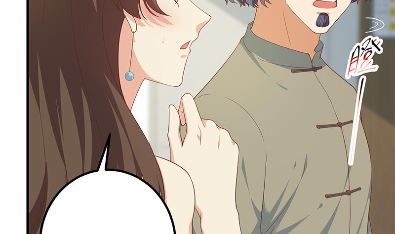 第二季 第267话 无形装逼6