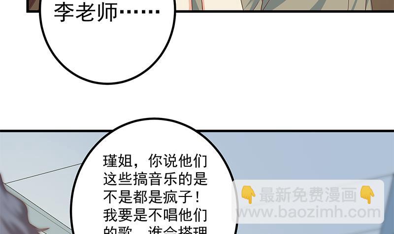 第二季 第267话 无形装逼7