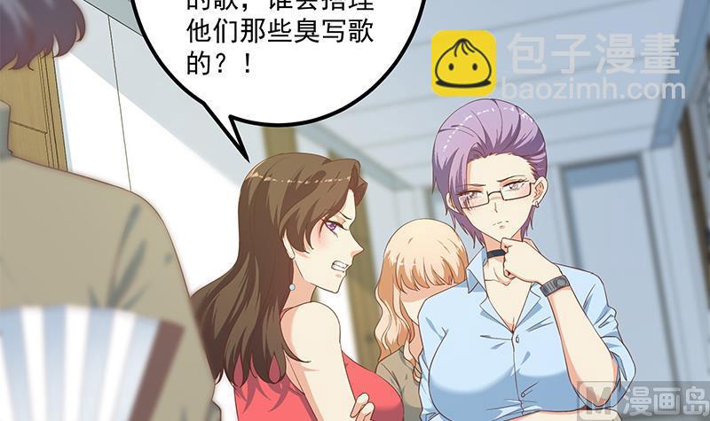 第二季 第267话 无形装逼8