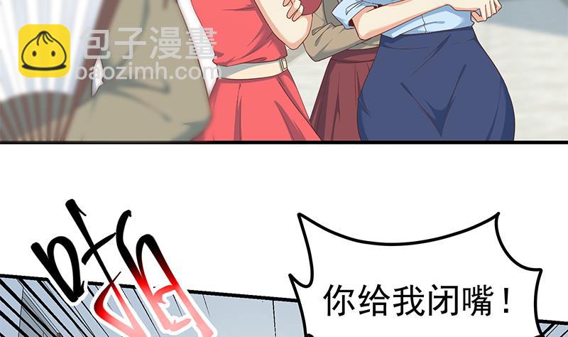 第二季 第267话 无形装逼9