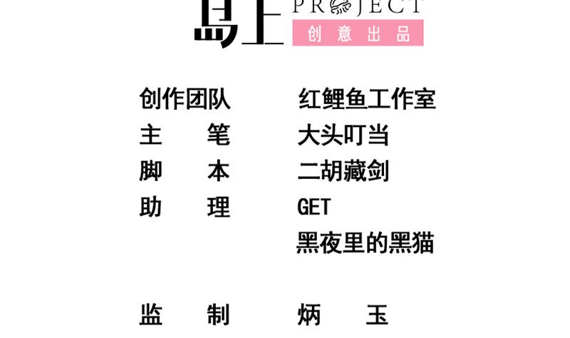 第二季 第268话 奇妙的相遇1
