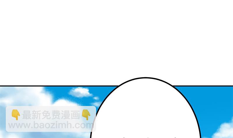 第二季 第268话 奇妙的相遇12