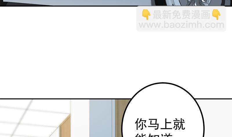 第二季 第268话 奇妙的相遇15