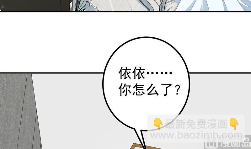 第二季 第268话 奇妙的相遇20