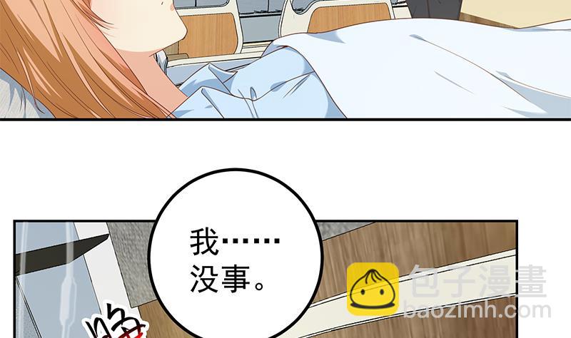 第二季 第268话 奇妙的相遇22
