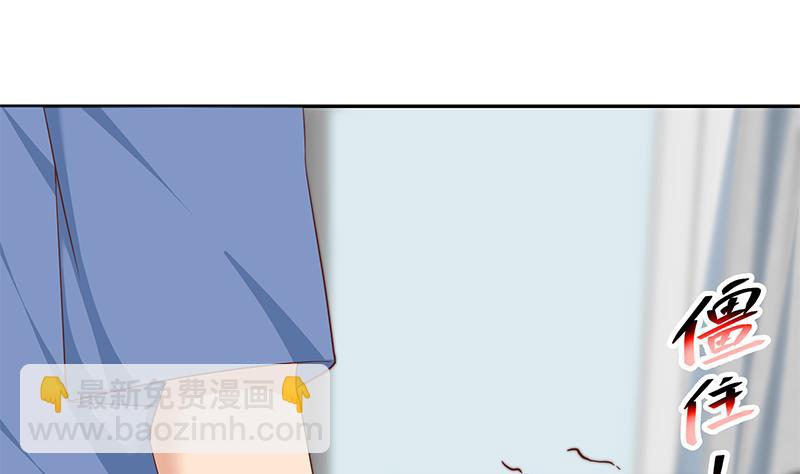 第二季 第268话 奇妙的相遇27