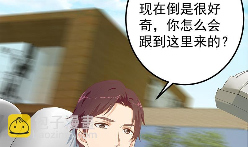 第二季 第268话 奇妙的相遇3