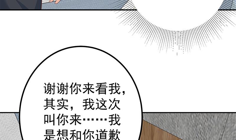 第二季 第268话 奇妙的相遇31