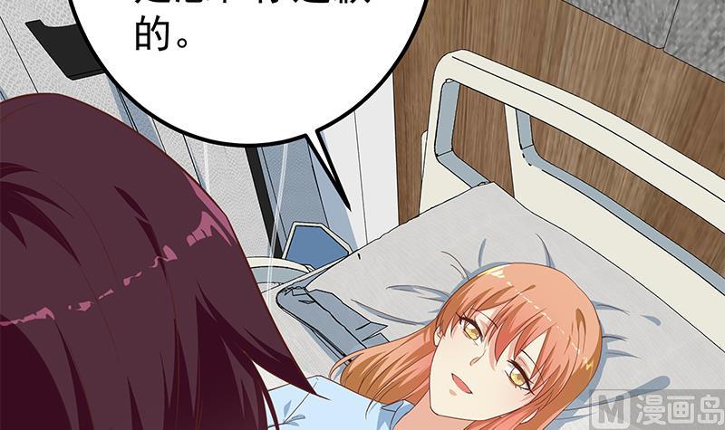 第二季 第268话 奇妙的相遇32