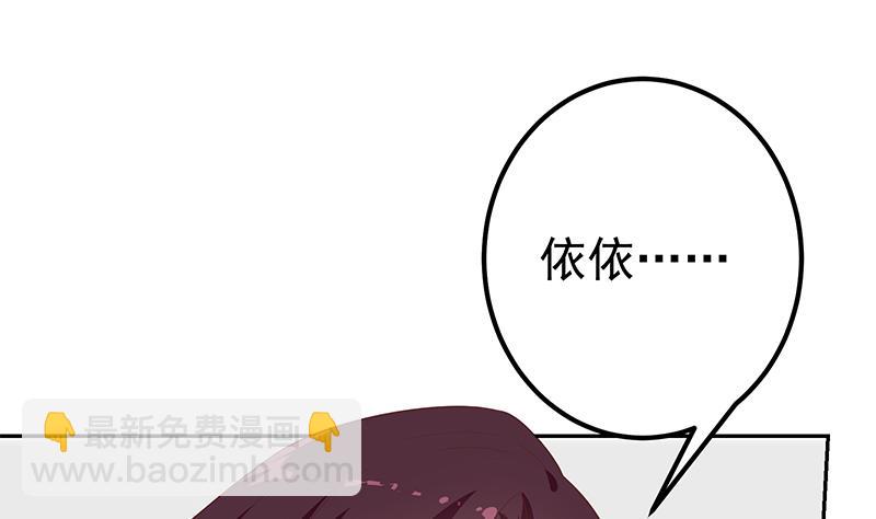 第二季 第268话 奇妙的相遇34