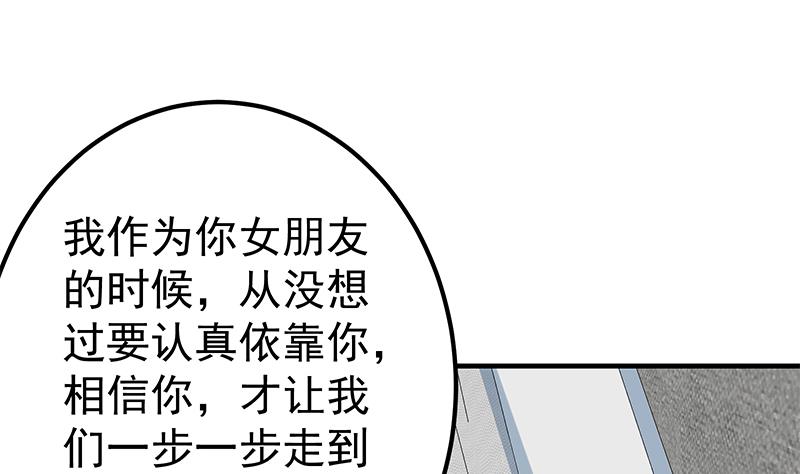 第二季 第268话 奇妙的相遇37