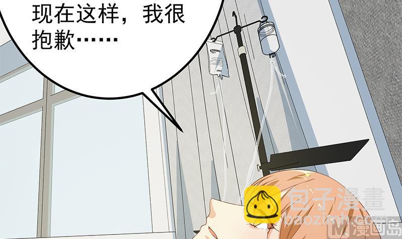 第二季 第268话 奇妙的相遇38