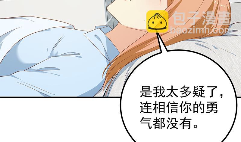 第二季 第268话 奇妙的相遇39