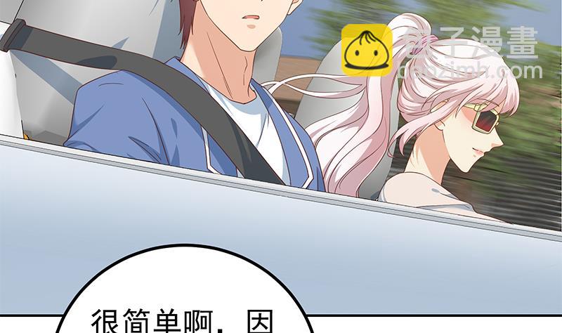 第二季 第268话 奇妙的相遇4