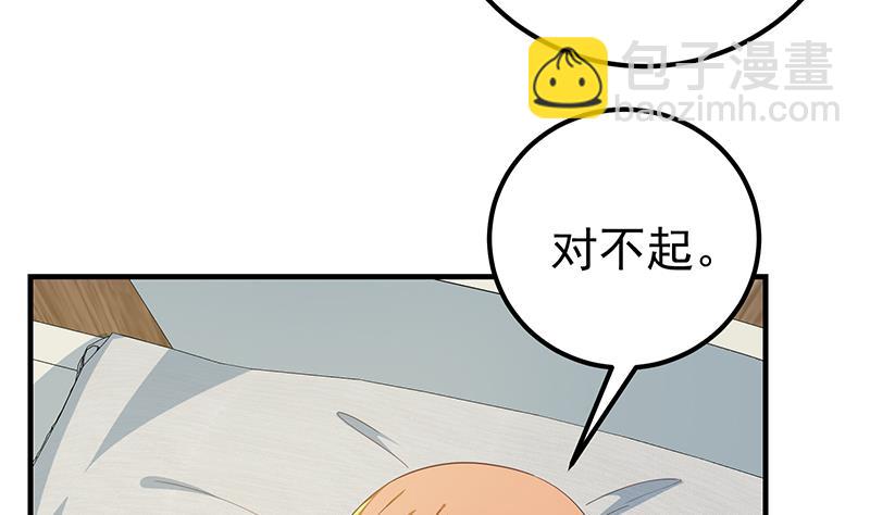 第二季 第268话 奇妙的相遇40