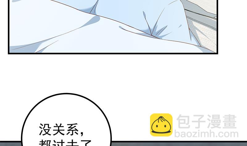 第二季 第268话 奇妙的相遇42