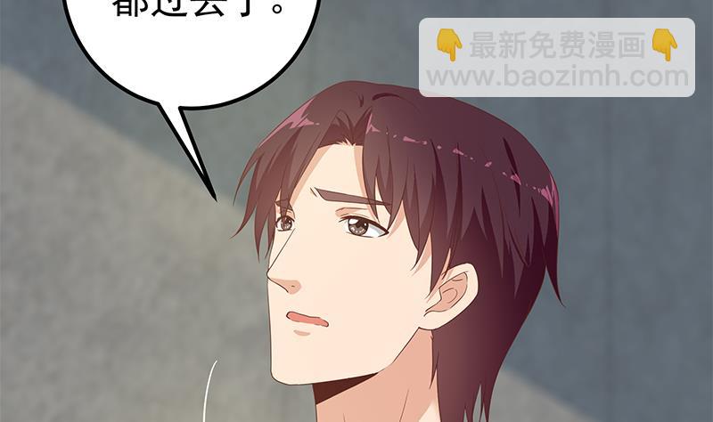第二季 第268话 奇妙的相遇43