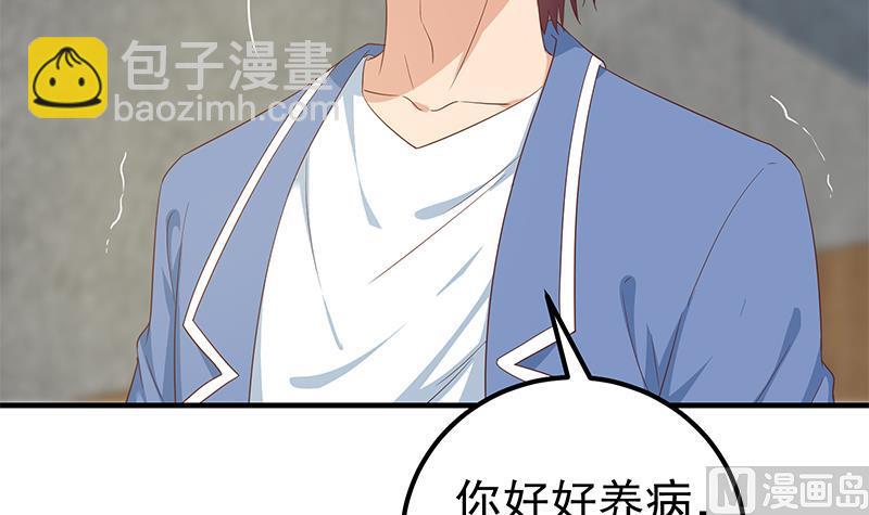 第二季 第268话 奇妙的相遇44