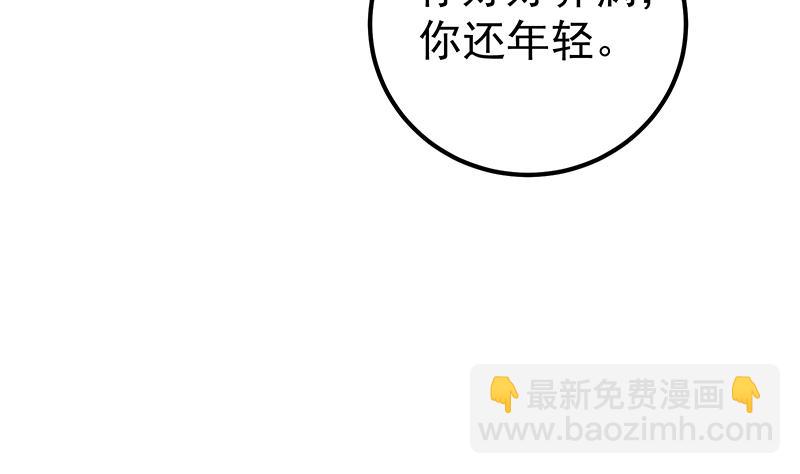第二季 第268话 奇妙的相遇45