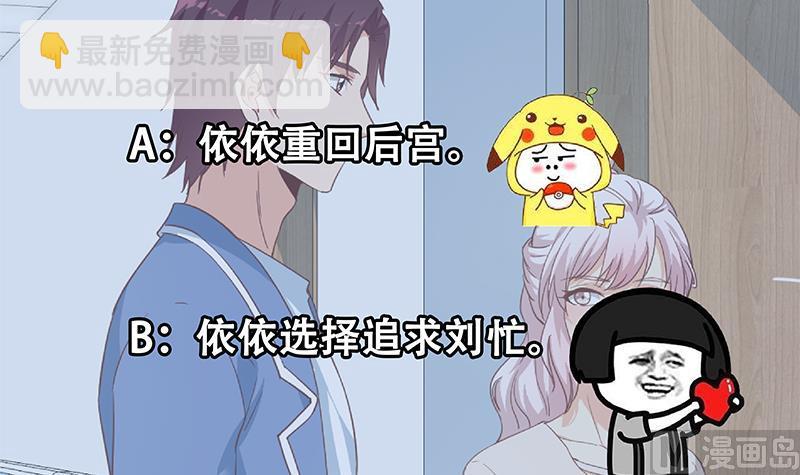 第二季 第268话 奇妙的相遇47