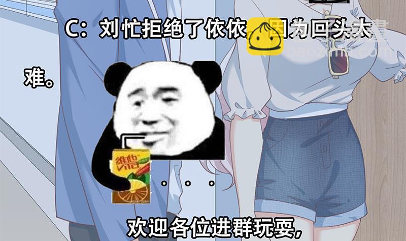 第二季 第268话 奇妙的相遇48