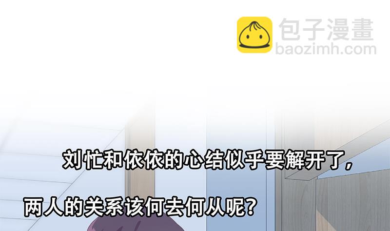 第二季 第268话 奇妙的相遇50