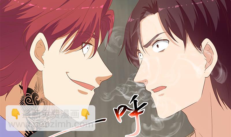 第二季 第276话 有人在我床上？10