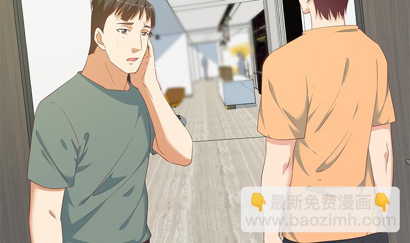 第二季 第276话 有人在我床上？13
