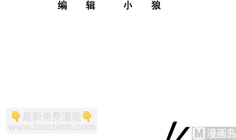 第二季 第276话 有人在我床上？2