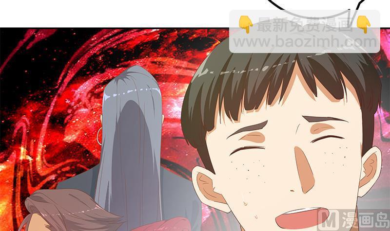 第二季 第276话 有人在我床上？23