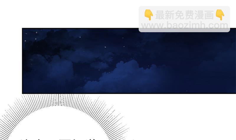 第二季 第276话 有人在我床上？27