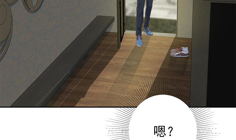 第二季 第276话 有人在我床上？33