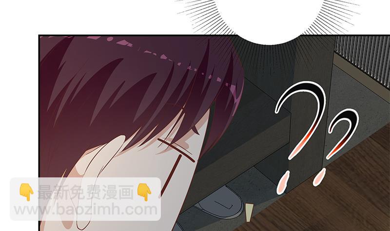 第二季 第276话 有人在我床上？34