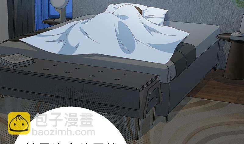 第二季 第276话 有人在我床上？37