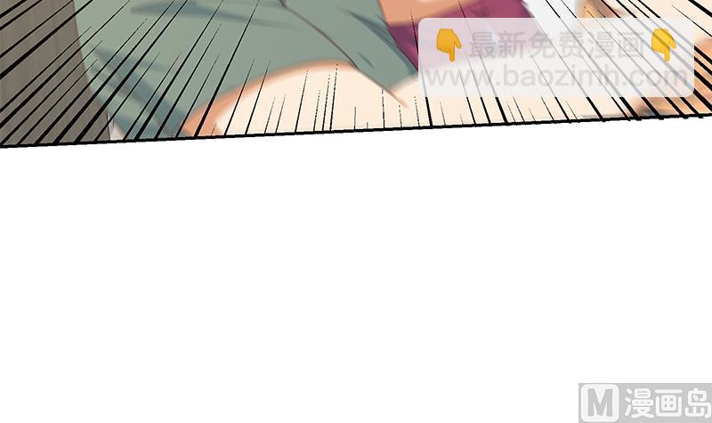 第二季 第276话 有人在我床上？5
