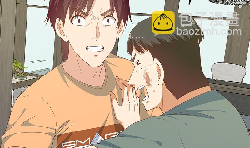 第二季 第276话 有人在我床上？7