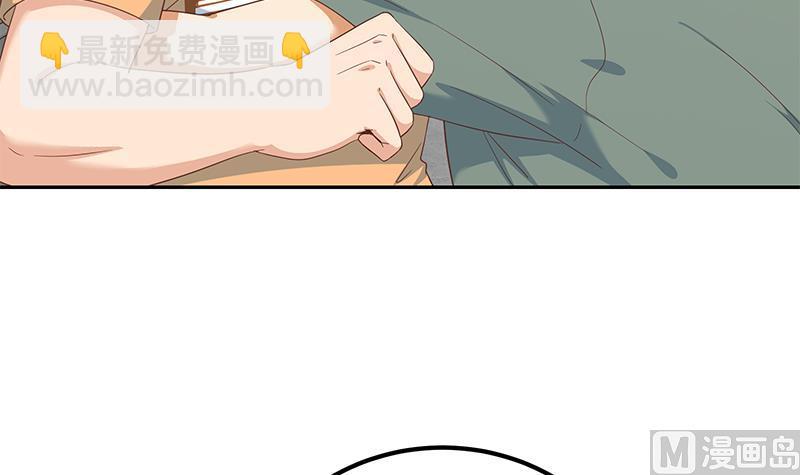 第二季 第276话 有人在我床上？8
