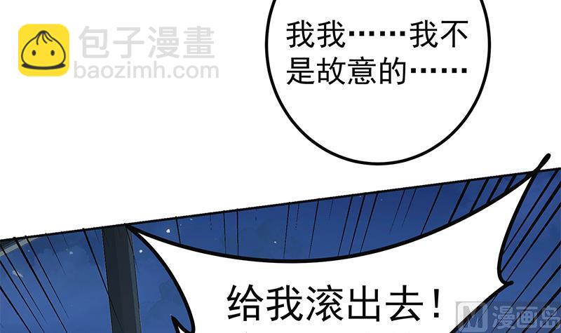 第二季 第277话 走错房间的福利17