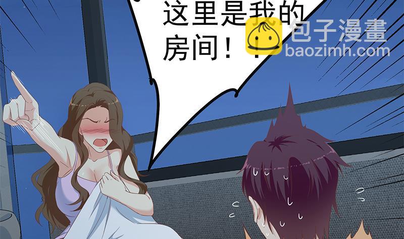 第二季 第277话 走错房间的福利18
