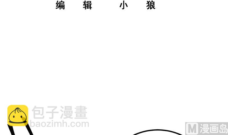 第二季 第277话 走错房间的福利2