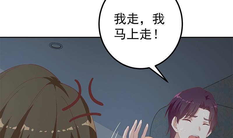 第二季 第277话 走错房间的福利21