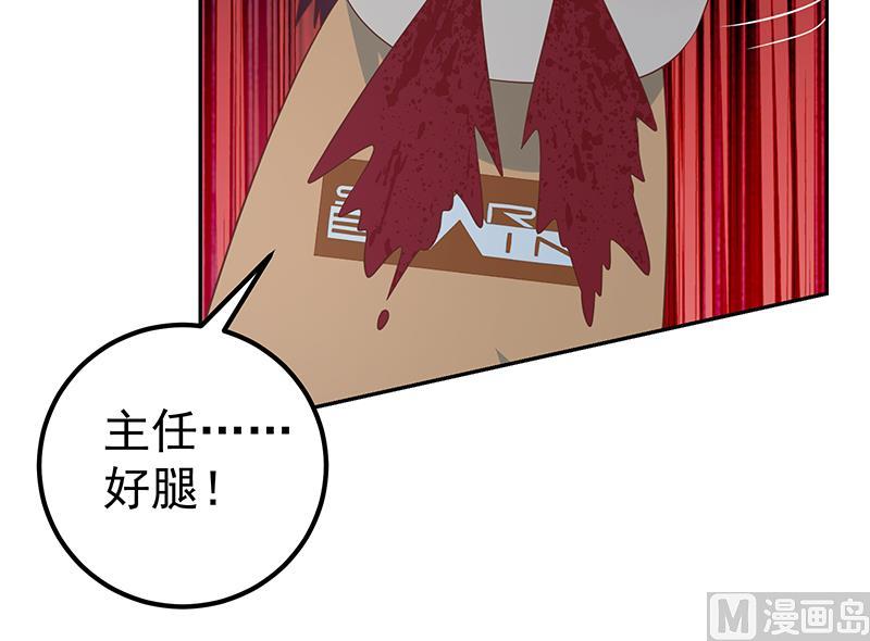 第二季 第277话 走错房间的福利29