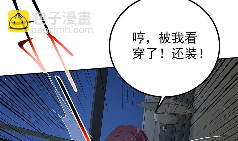 第二季 第277话 走错房间的福利3