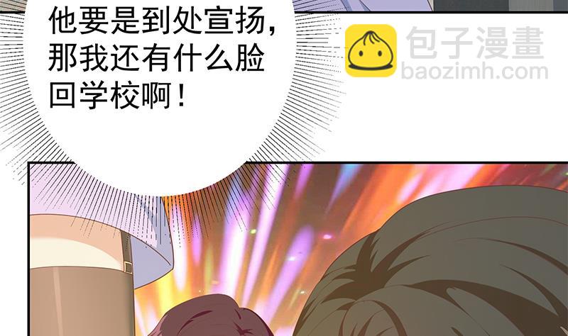 第二季 第277话 走错房间的福利43